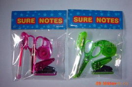 宁波市科技园区华益文体日用品制造厂组合文具产品目录