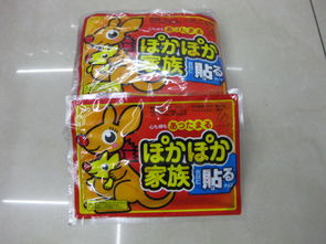 暖宝宝一贴热与义乌市永霸日用品厂——探访义乌国际商贸城四区优质日用品