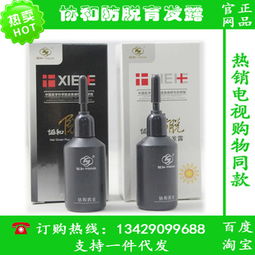 探索永康市东城颖童日用品厂的日用百货世界